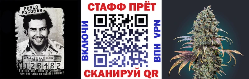 Наркотические вещества Верея СОЛЬ  МАРИХУАНА  Меф  ГАШИШ  Cocaine 