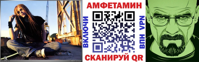 Амфетамин Розовый мега как зайти Верея