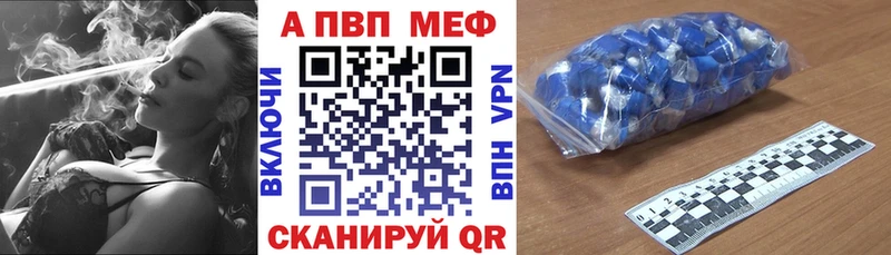 Alpha PVP Crystall  купить   Верея 