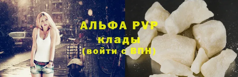 магазин  наркотиков  дарк нет формула  A-PVP VHQ  Верея 