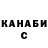 КЕТАМИН VHQ Inna Ryilskay