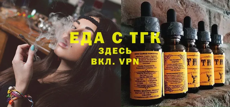 кракен как зайти  Верея  Еда ТГК марихуана  наркотики 