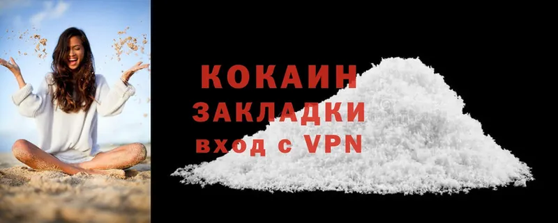 Cocaine Колумбийский  сколько стоит  Верея 