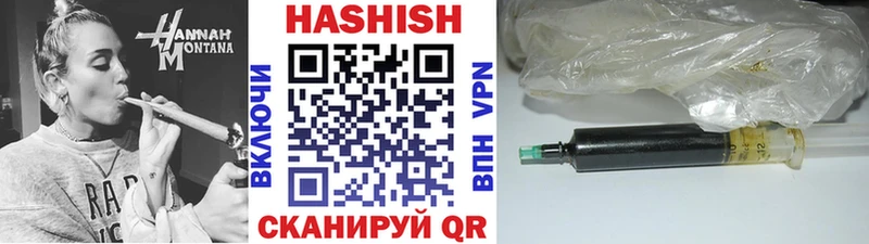 закладки  Верея  KRAKEN   Гашиш hashish 