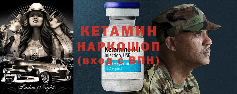 кракен ONION  хочу наркоту  Верея  КЕТАМИН ketamine 