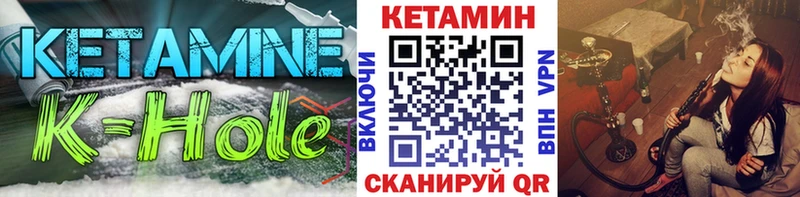 хочу   shop Telegram  hydra вход  КЕТАМИН VHQ  Верея 