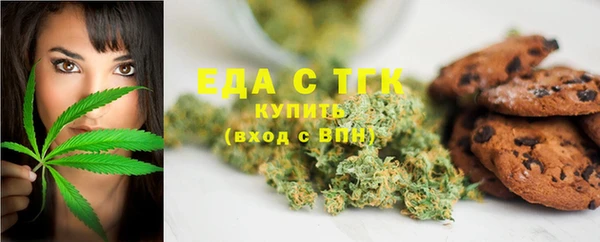 мет Богородск