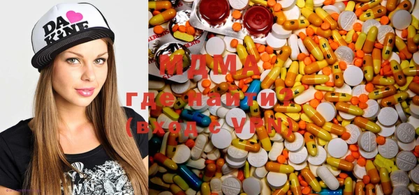 MDMA Premium VHQ Богородицк
