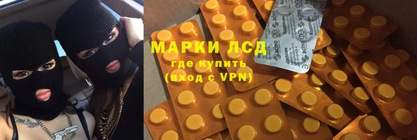 мет Богородск