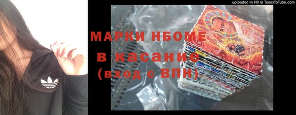 MDMA Premium VHQ Богородицк