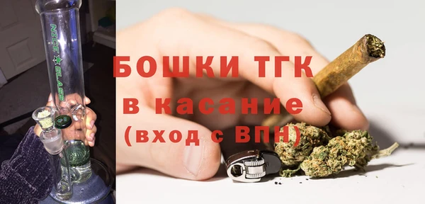 мет Богородск