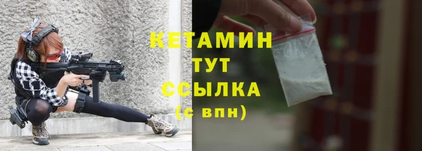 мет Богородск