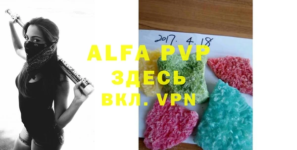 MDMA Premium VHQ Богородицк