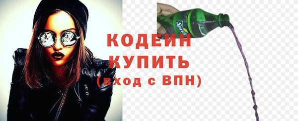 MDMA Premium VHQ Богородицк
