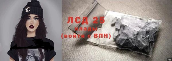 MDMA Premium VHQ Богородицк