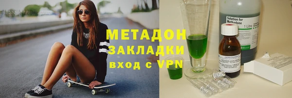 MDMA Premium VHQ Богородицк
