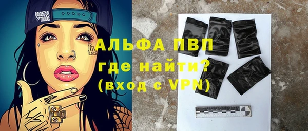 MDMA Premium VHQ Богородицк