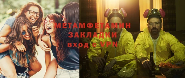 MDMA Premium VHQ Богородицк