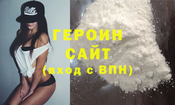 герыч Богданович