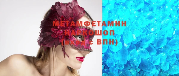 MDMA Premium VHQ Богородицк