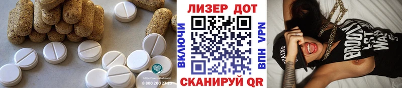 Лсд 25 экстази ecstasy  продажа наркотиков  Верея 