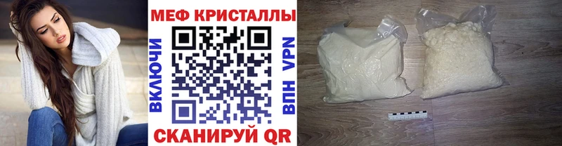 наркошоп  Верея  МЯУ-МЯУ кристаллы 