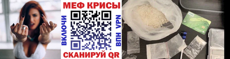 Мефедрон мука Верея